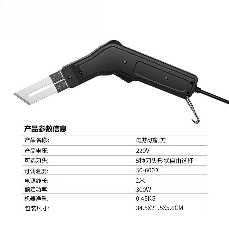 Cuchillo eléctrico de corte en - Cutting Board Foam reseña y precio